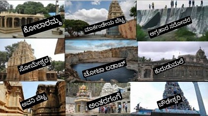 Kolar